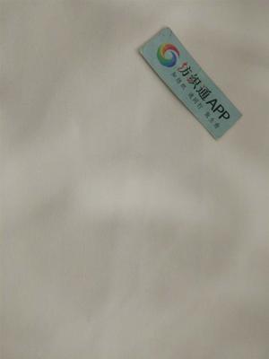 斜桃产品信息_布工厂