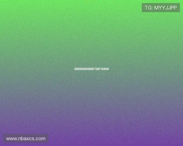 权谋心计，运筹帷幄——解码“造王者”的生存哲学